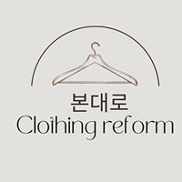 예쁘게옷수선 이미지