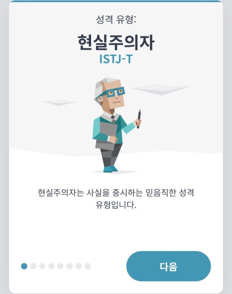 일미양꼬치 이미지