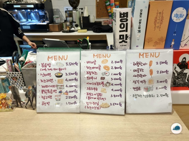 수상한 다락방 이미지
