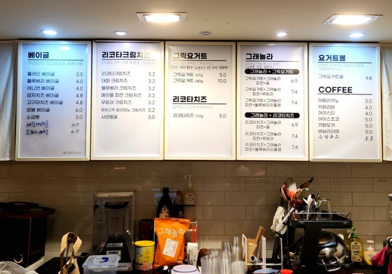베이그릭 이미지