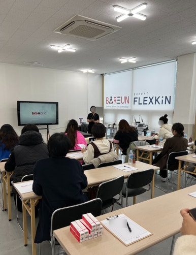 바른코스메디컬 이미지