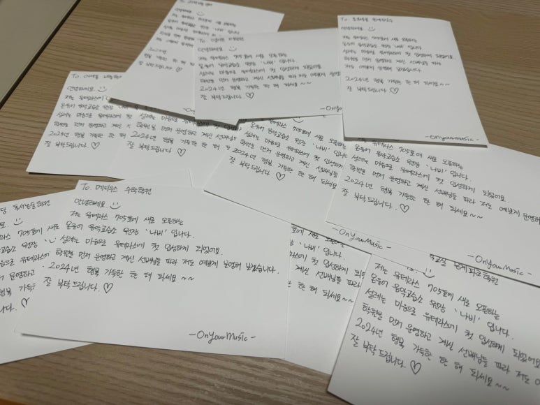온피아노음악교습소 이미지