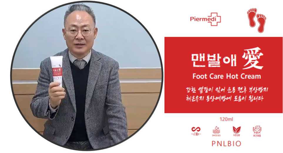 피엔엘 이미지