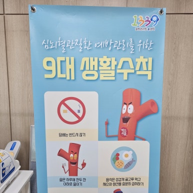 구본강다이어트 이미지