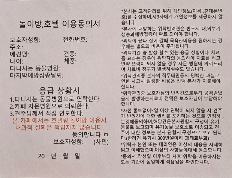 개편한까페 이미지
