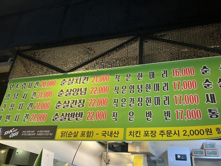 킹스마트 이미지