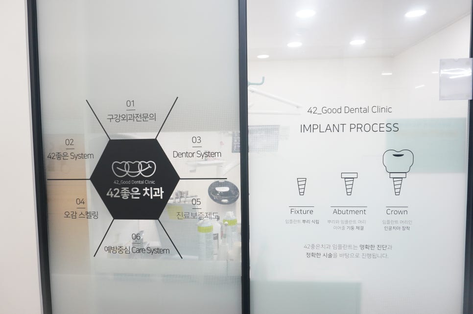 서울하이안치과의원 이미지