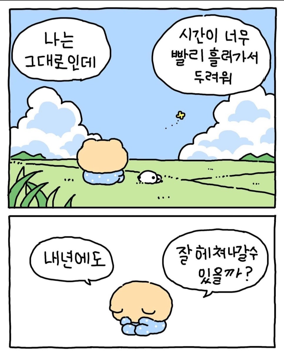 13번창고 이미지