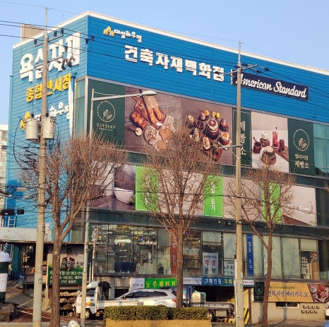 엘리지앙 이미지