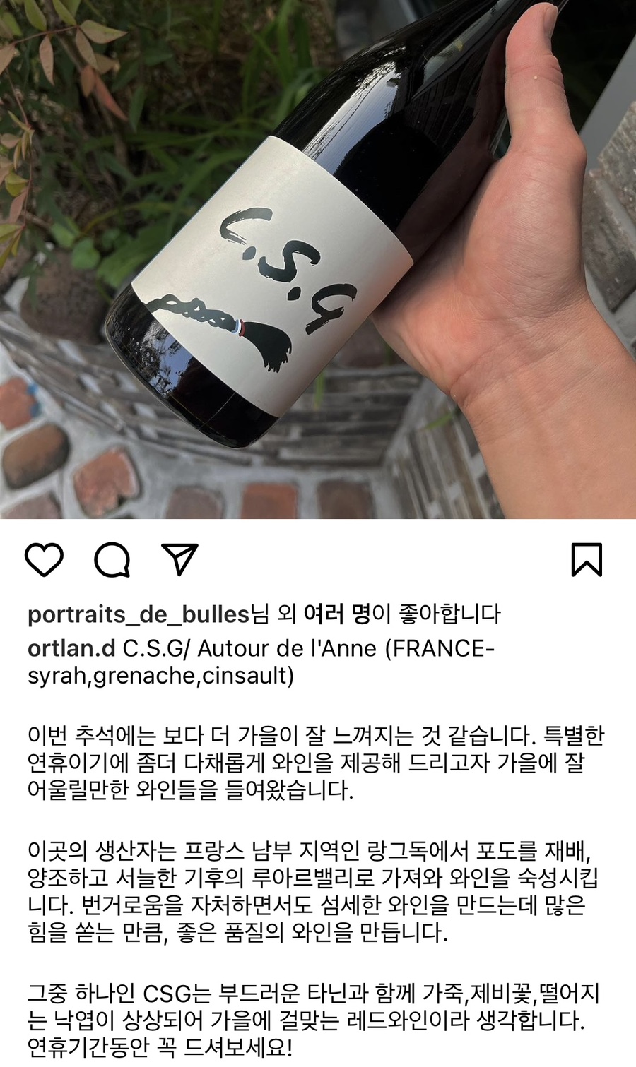 오트란 이미지