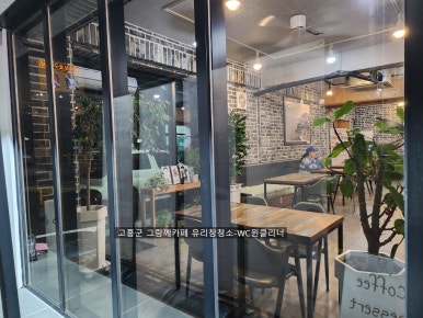 그랑께카페 이미지
