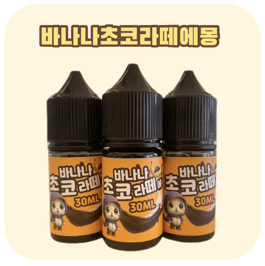 대전멀티샵히어로쥬스 이미지