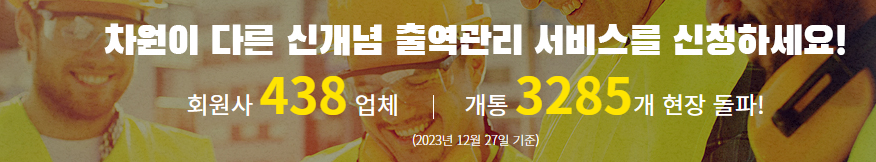 이에스종합개발 이미지