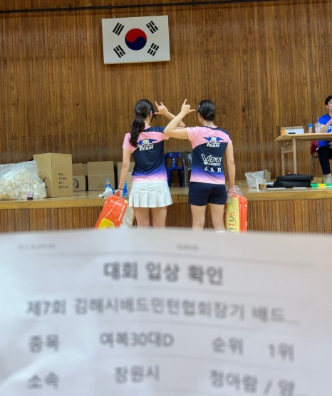 프랭크버거진해 이미지