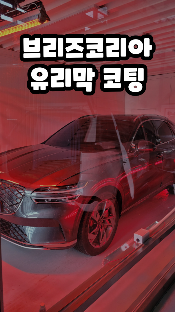 브리즈부산점 이미지