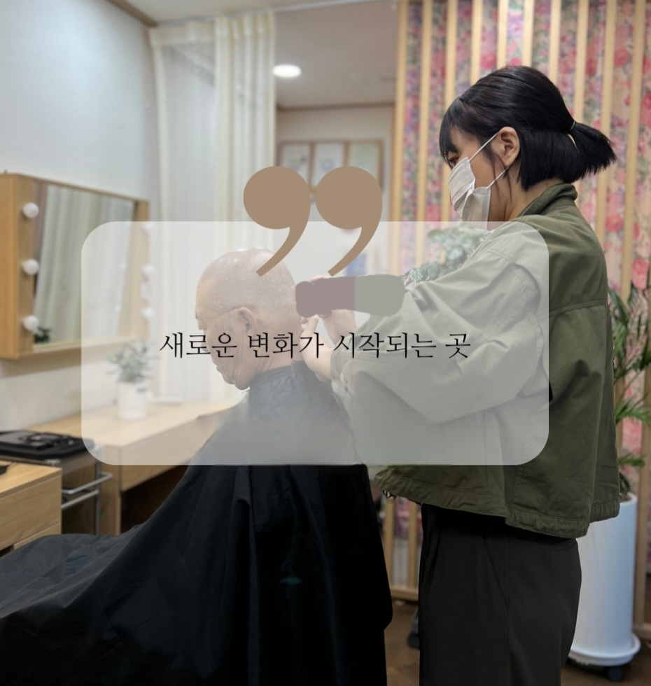 차쌤뷰티 이미지