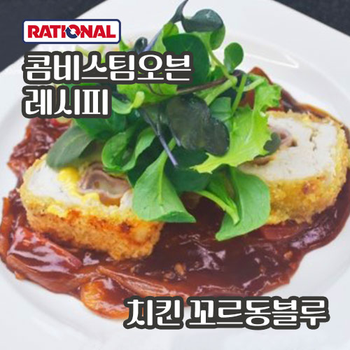 (주)블루레시피 이미지