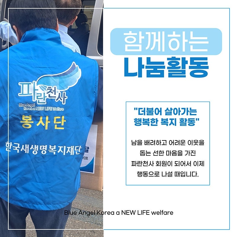 (주)엔라인 이미지