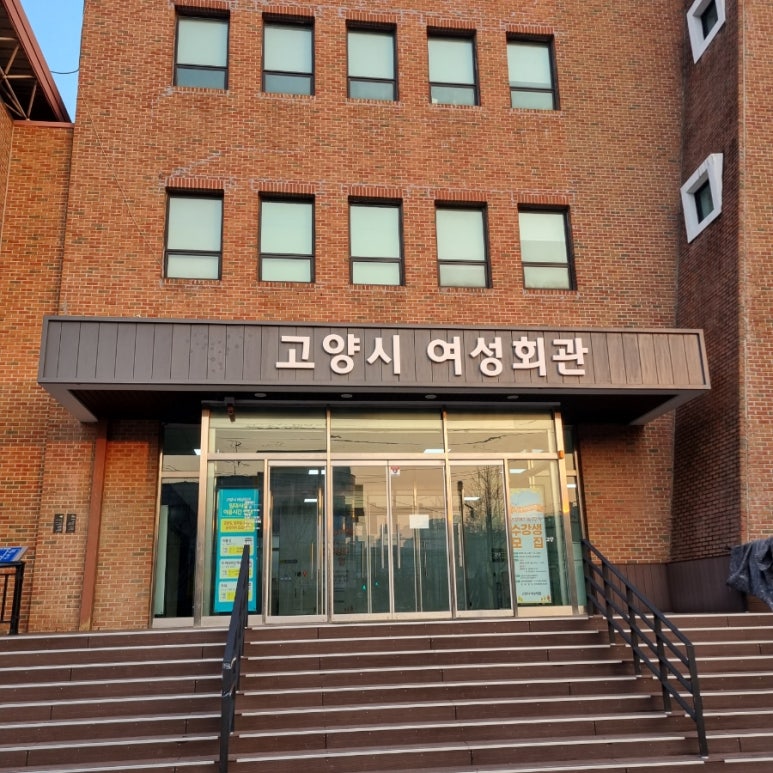 여성회관미용실 이미지
