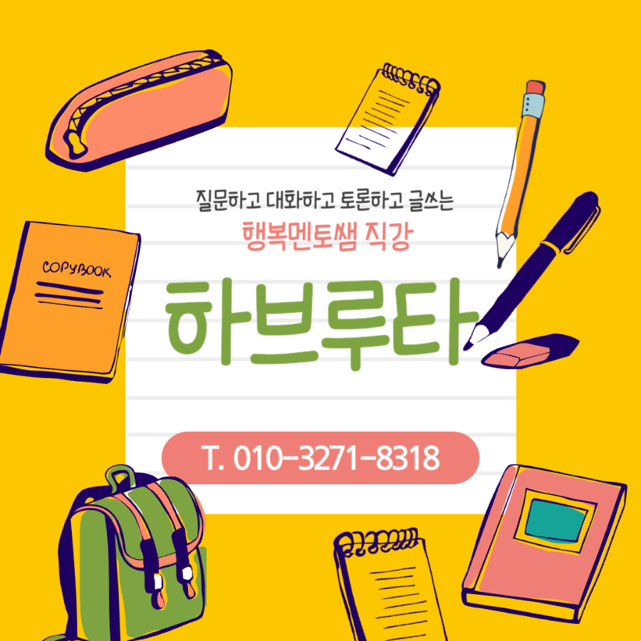 (주)해피세븐 이미지