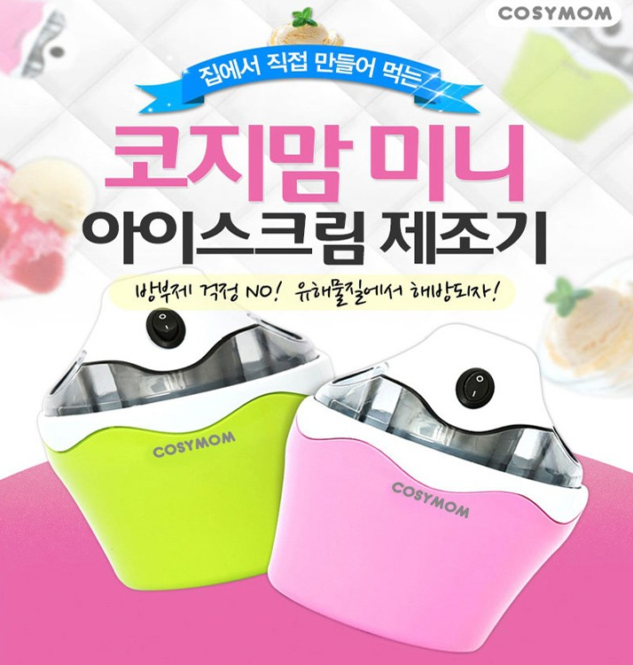 드림코지 이미지