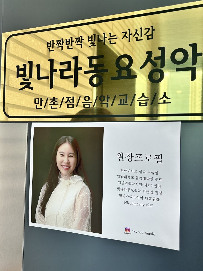 사랑아이들음악교습소 이미지