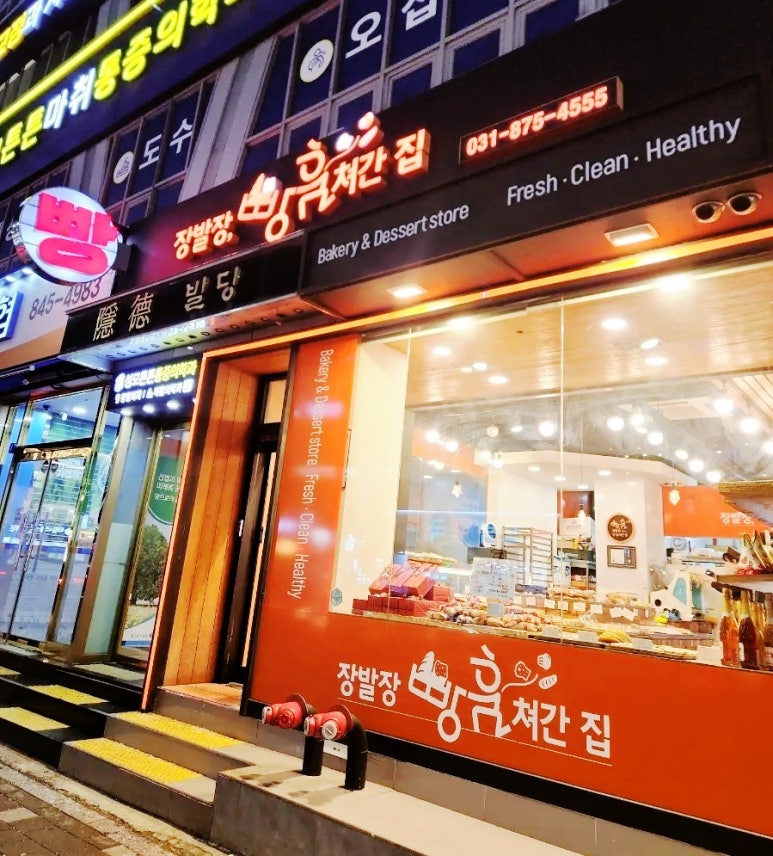 장발장빵훔쳐간집 이미지
