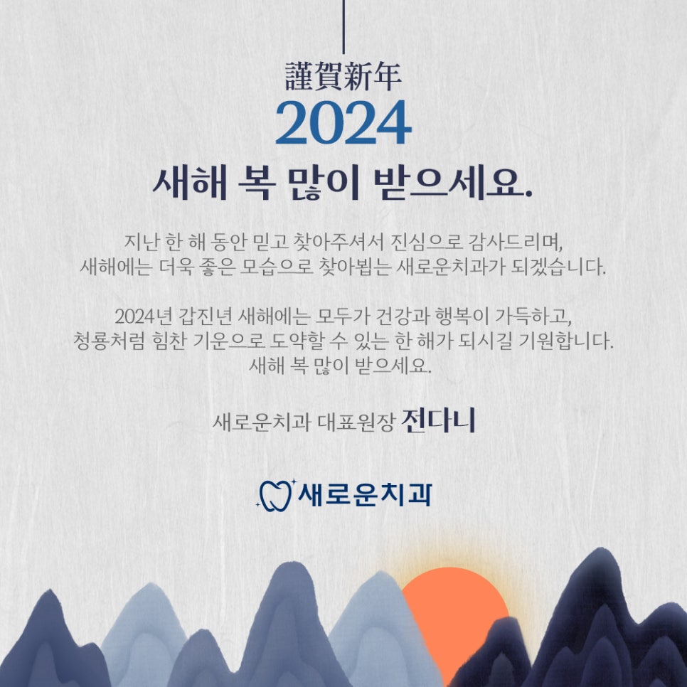 행복가득치과의원 이미지