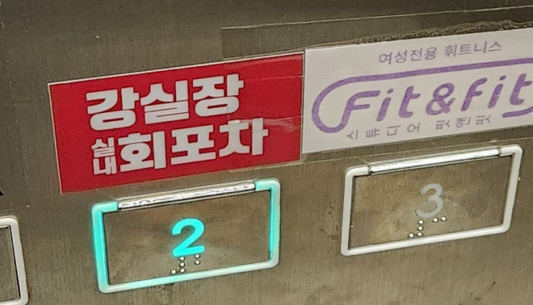 강실장회포차 이미지