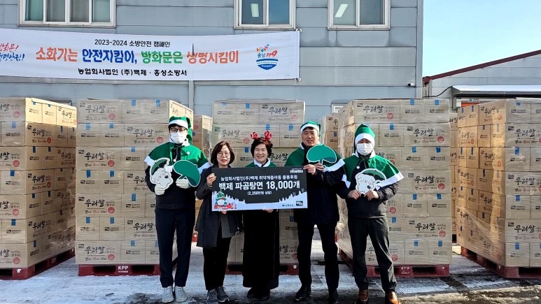 농업법인회사(주)백제 이미지
