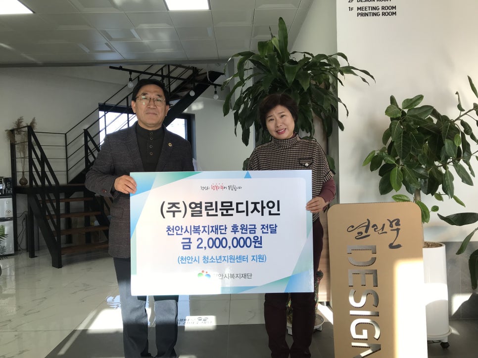 열린문디자인 이미지
