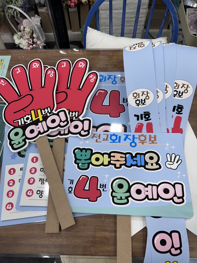 래빗아트공방 이미지