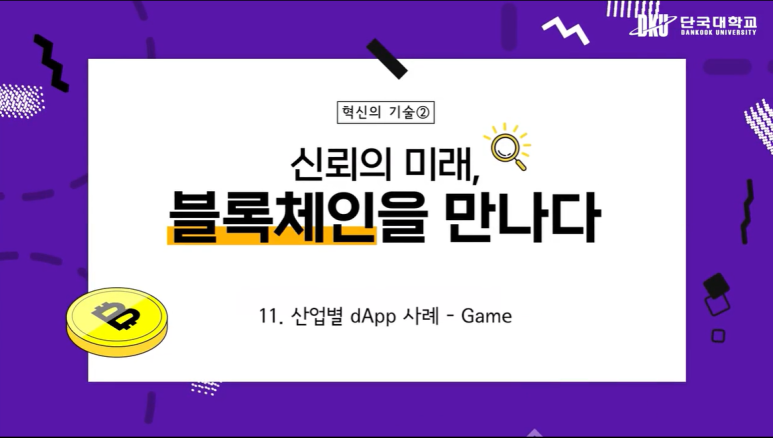 미래와신뢰 이미지