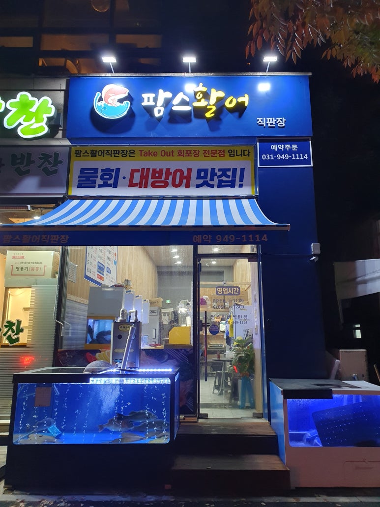 팜스디자인 이미지