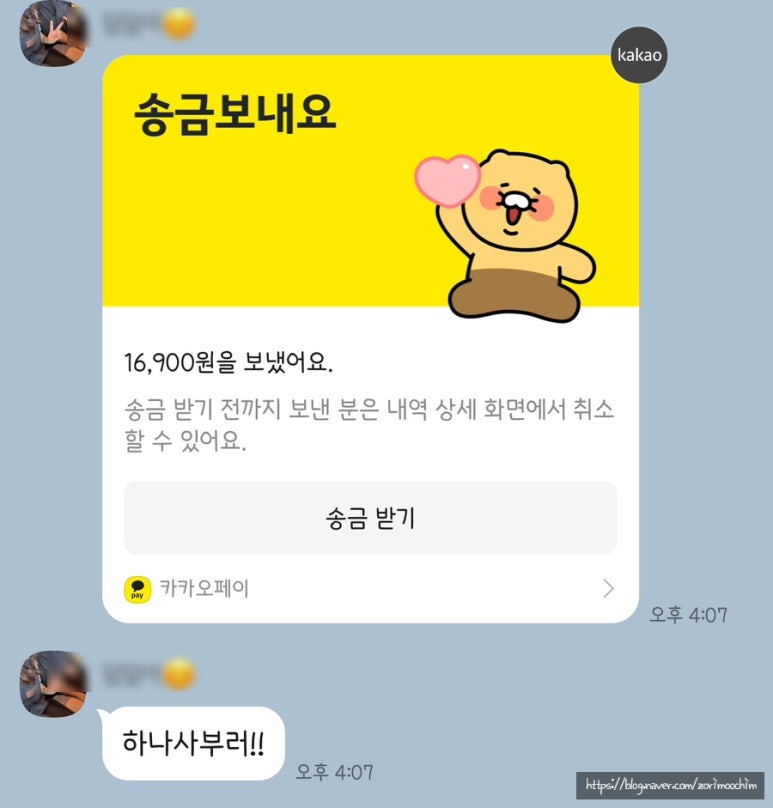 프롬더데이즈 이미지