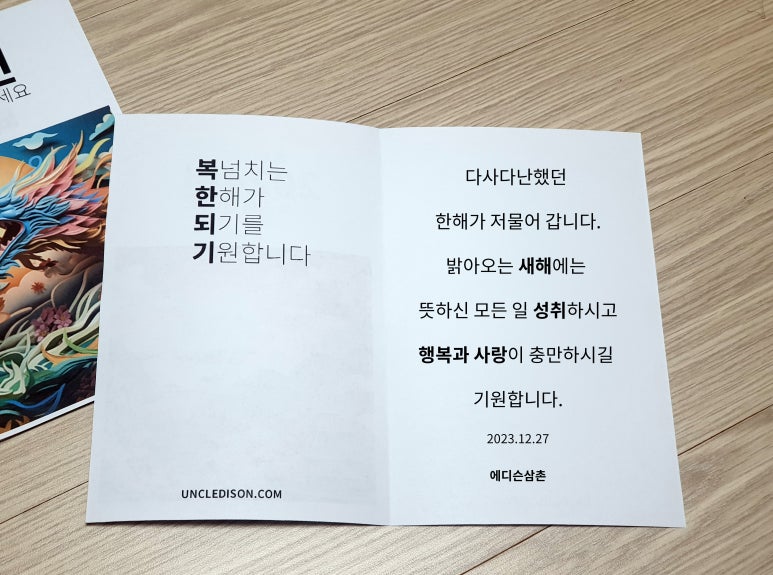 다운문구 이미지
