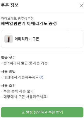 빵순이베이커리카페 이미지