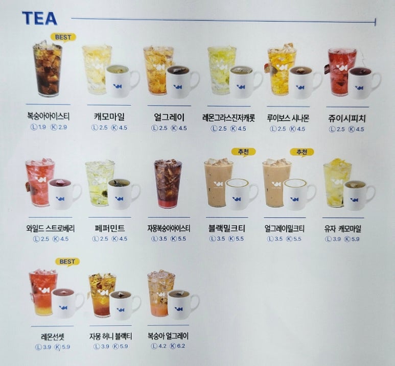 영커피사하 이미지