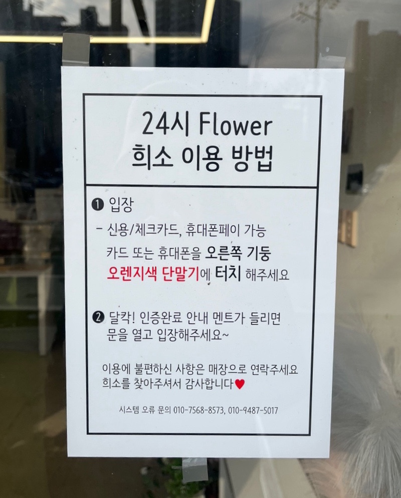 희소달서점 이미지