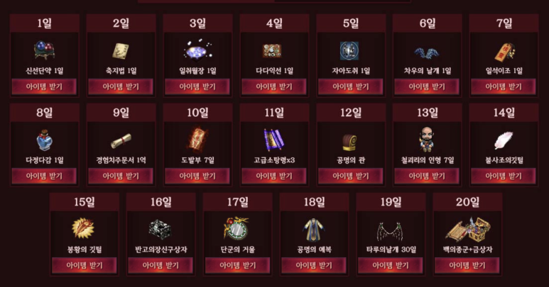 게임창고PC방 이미지
