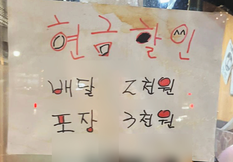 유창족발 이미지