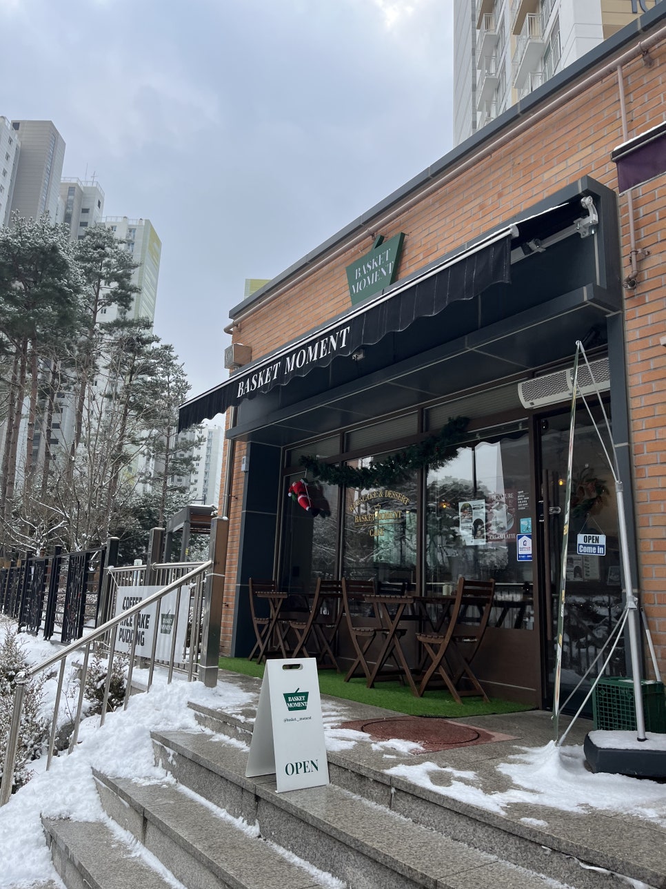 바스켓모먼트 이미지