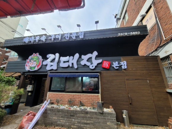 청아크린 이미지