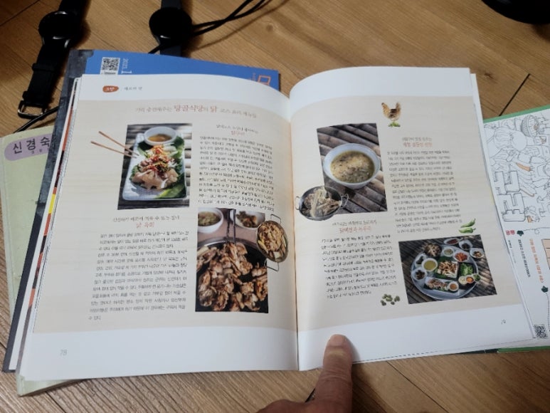 산동약수장 이미지