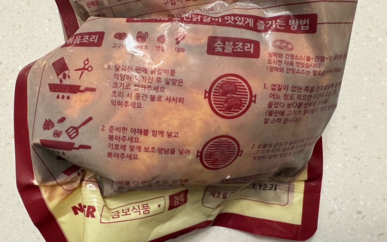 금보식품 이미지