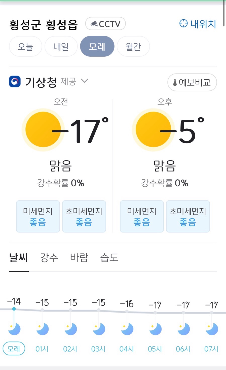 횡성 태기산 별밤 캠핑장 이미지