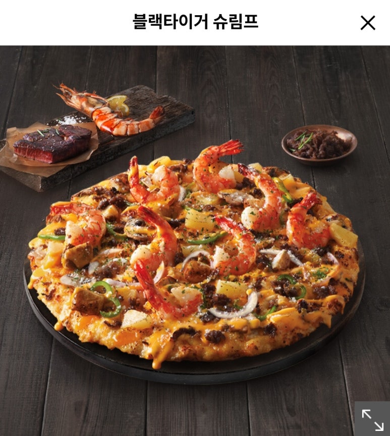 도미노피자전주 이미지