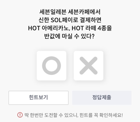 오른손테크 이미지
