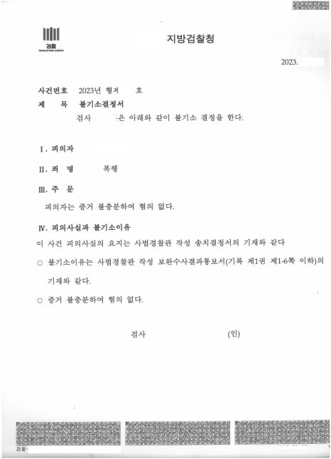 법무법인더베스트 이미지