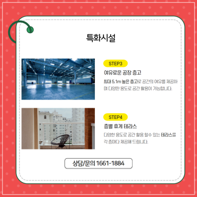 어반플렉스 이미지